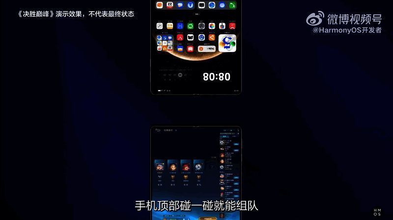 华为开发者平台界面展示鸿蒙游戏开发工具与资源