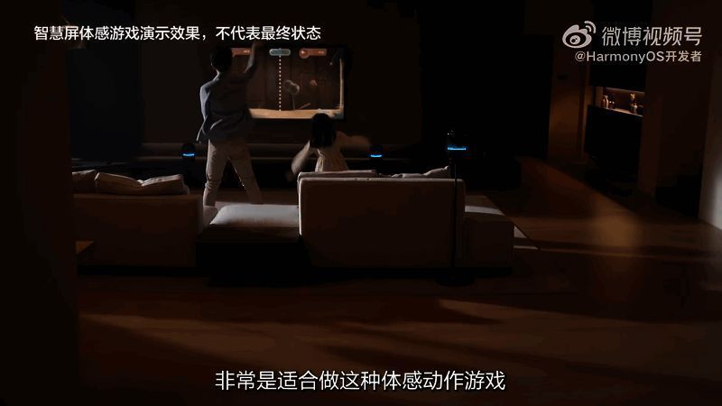 鸿蒙多设备协同游戏场景演示图，展示手机与智慧屏、手表联动操作