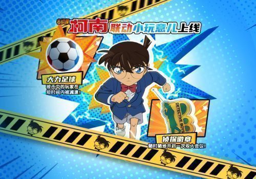 《太空杀》联动小玩意展示图，包含大力足球与侦探徽章，造型可爱又实用