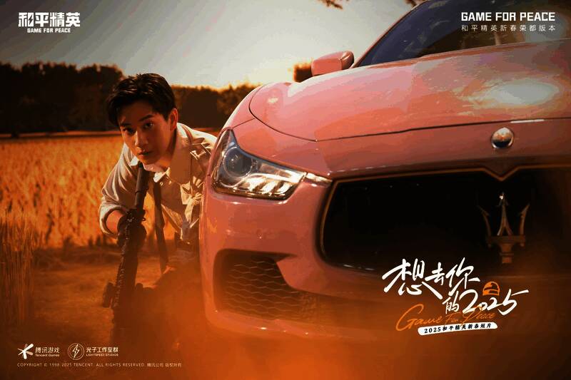 短片中角色驾驶金色宝马M4追逐空投，重现游戏经典场景