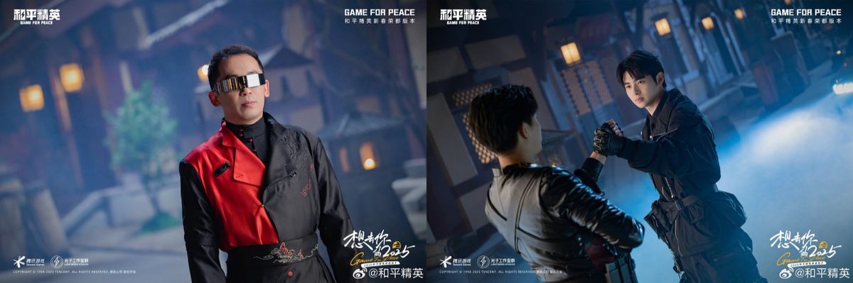 主播鲨鱼在短片中登场，引发玩家热烈讨论