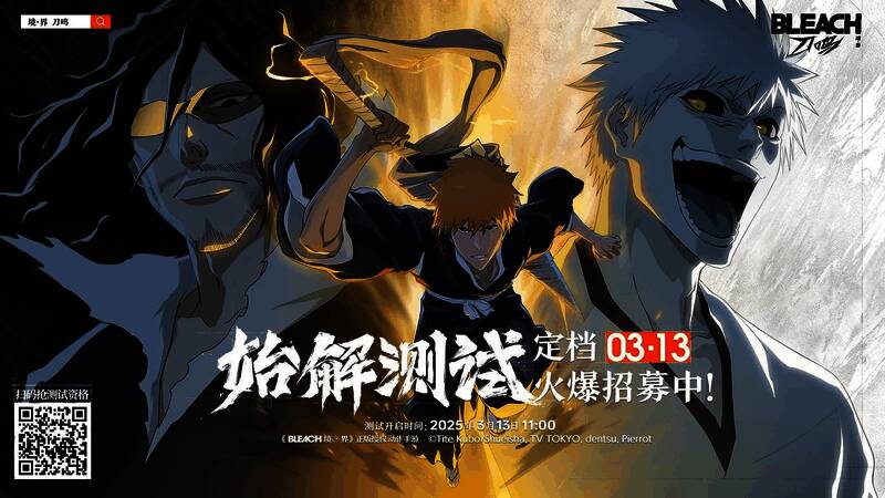 《境·界 刀鸣》官方宣传图，展示主角持刀战斗的英姿