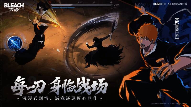 游戏场景截图，展示空座町的街道与角色互动