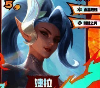 婕拉技能展示图，荆棘吞噬者在战场上肆虐