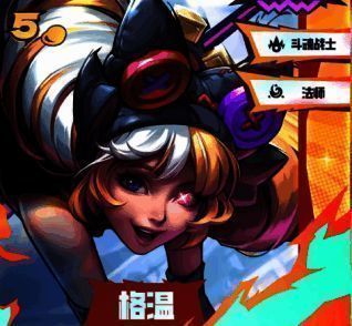 格温技能展示图，银针全屏轰炸敌人