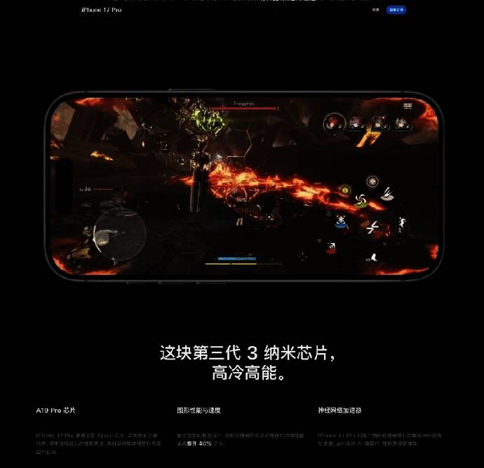 游戏战斗场景截图，展示动态战斗与技能特效