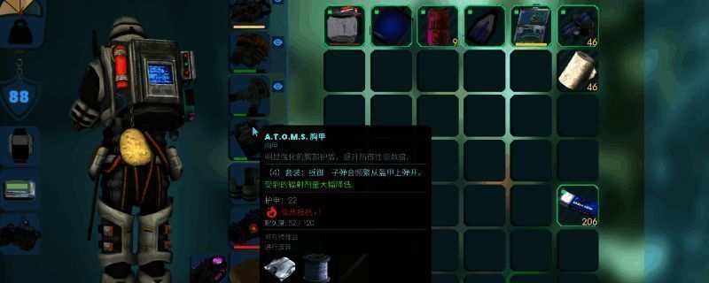 《非生物因素》游戏中多种护甲展示，包括复新护甲和ATOMS护甲的外观与属性对比图