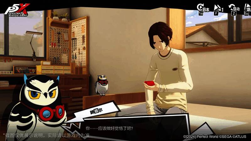 角色在告白日场景中递出巧克力，背景为浪漫的咖啡厅布置