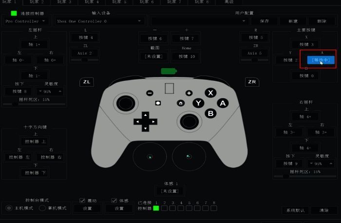 按键映射设置界面，A键已绑定手柄对应按键