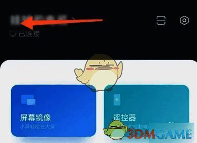 点击【电视】选项进入设备管理页面