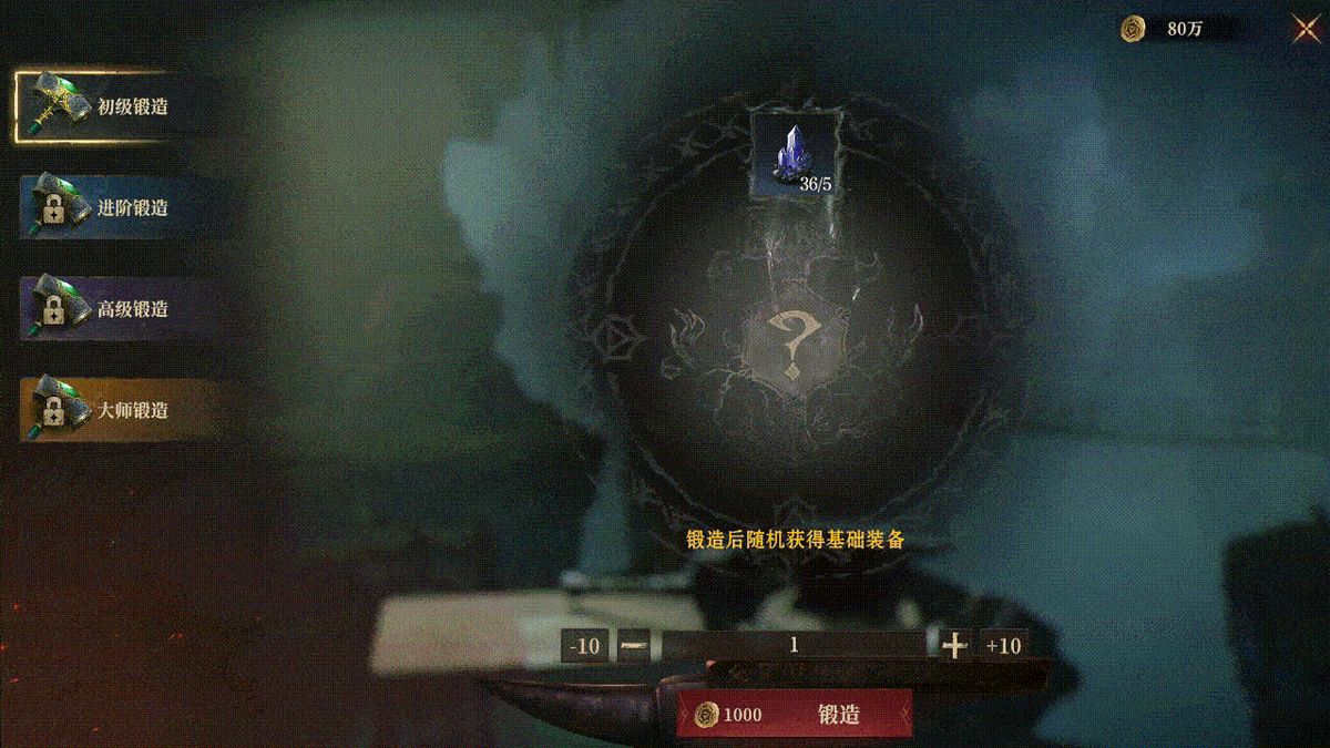 玩家角色正在进行骰子互动，画面中展示骰子投掷特效