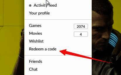 GOG平台兑换码输入页面入口
