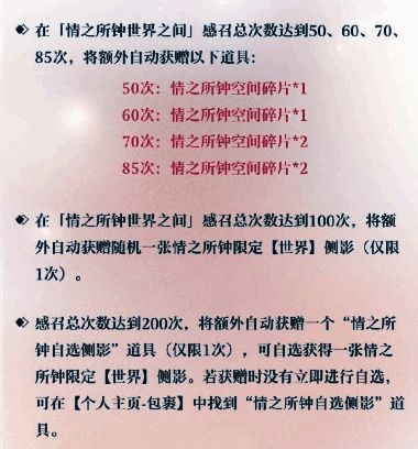 限定身份卡“海生花”展示图，背景为海浪与花朵交织的梦幻场景