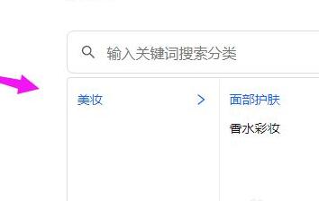 商品信息填写页面截图，展示商品名称、价格、库存等输入框示例