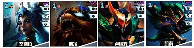 S15赛季一费卡T3英雄技能展示图