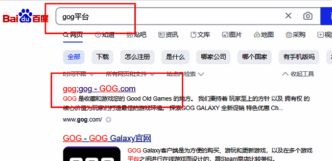 在浏览器中搜索GOG平台并进入官网的界面展示