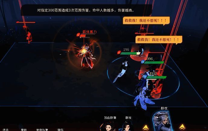 凌雪技能雪崩释放画面，敌人被冰雪覆盖并陷入迟缓状态