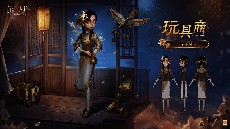 玩具商-花千树正面展示，手持精致背包，身姿优雅