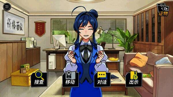 《无罪之庭》游戏封面，主角律师站在法庭中央，背景为神秘的法庭场景