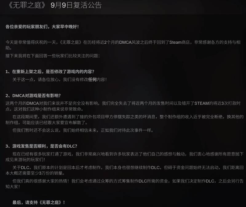 侦探阶段的游戏画面，角色在案发现场调查，周围散落着线索物品