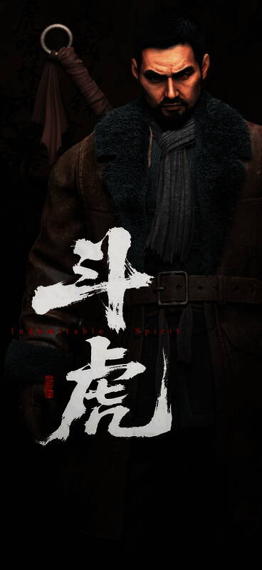 《斗虎》新宣传图，展现角色手持武器，背景为东北白山黑水，氛围肃杀