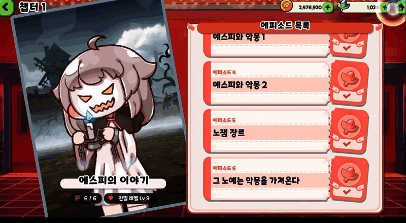 游戏主界面展示多个嘟嘟脸角色，界面风格Q萌可爱