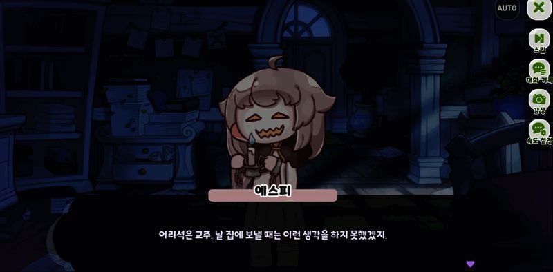 战斗界面展示自动战斗与技能释放提示