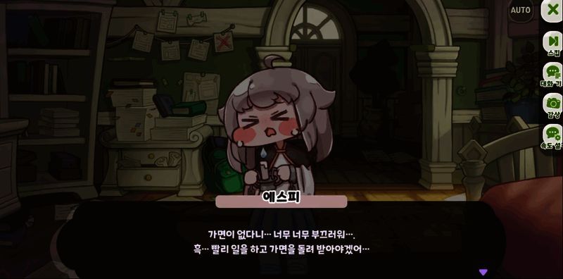 游戏剧情界面展示角色回忆片段，背景为异世界场景