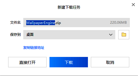 文件下载路径选择界面，显示可供选择的磁盘分区目录