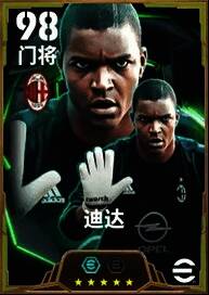 迪达在比赛中做出精彩扑救，身穿AC米兰球衣，神情专注