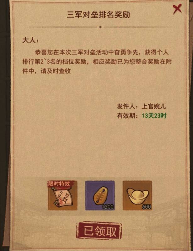 玩家在地图上展开激烈对抗，争夺关键资源点