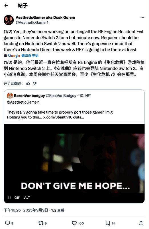 《生化危机7》游戏画面截图，展示阴森恐怖的废弃别墅场景