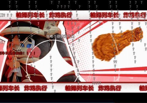 星铁与肯德基联动代言人投票页面，帕姆与叽米并列展示