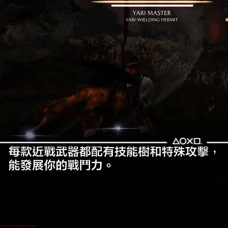 场景设定图，展示虾夷大地的荒野与神秘神庙，环境细节丰富