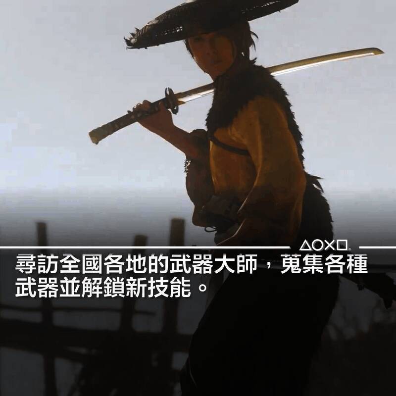 战斗技能解锁界面展示，左侧为技能树，右侧为武器属性面板，界面设计简洁直观