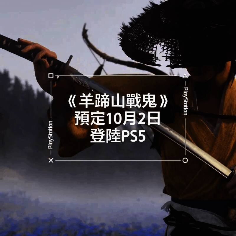 地图界面截图，展示多个探索区域与任务标记，预示丰富的内容与支线剧情