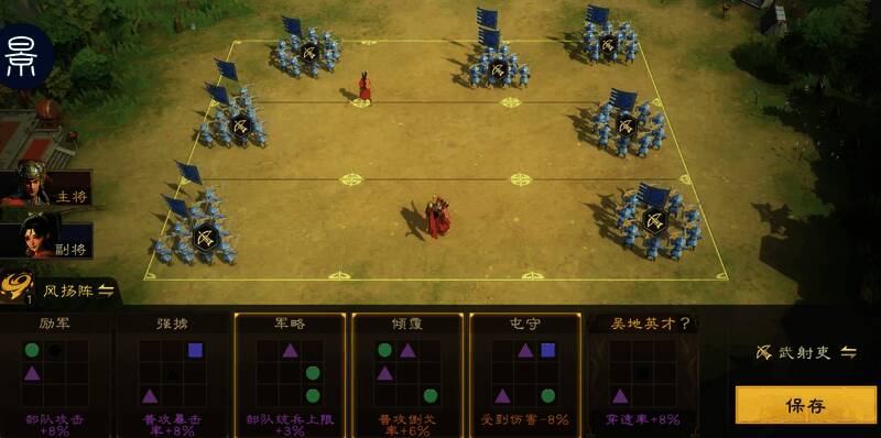 孙尚香与孙策并肩作战画面，展现过渡阵容的实战表现