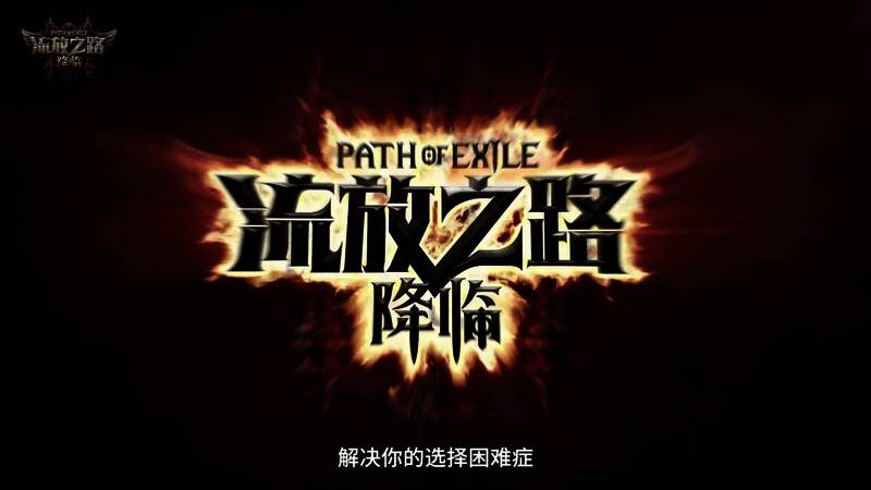 角色技能特效展示，战斗画面华丽