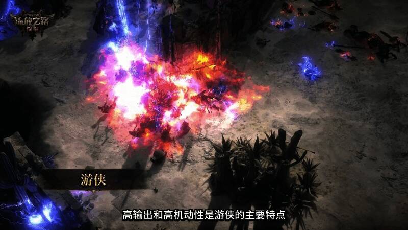 不同职业角色集结，展现多样化外观设计