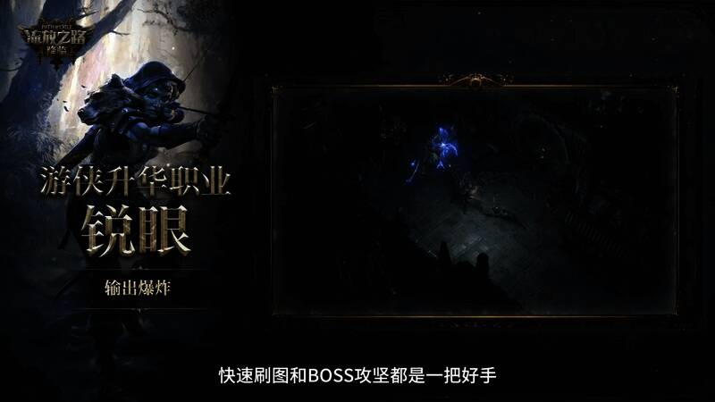 BOSS战场景，角色与巨型敌人激烈对抗