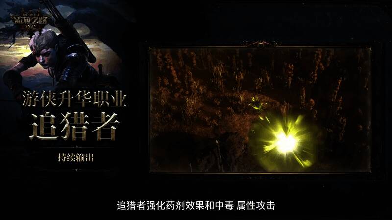 技能释放瞬间，画面特效绚丽震撼