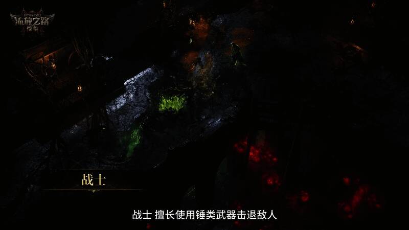 角色装备展示，细节刻画精致