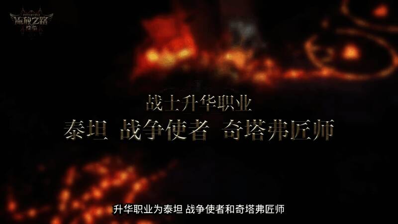 技能树界面展示，系统深度可见一斑