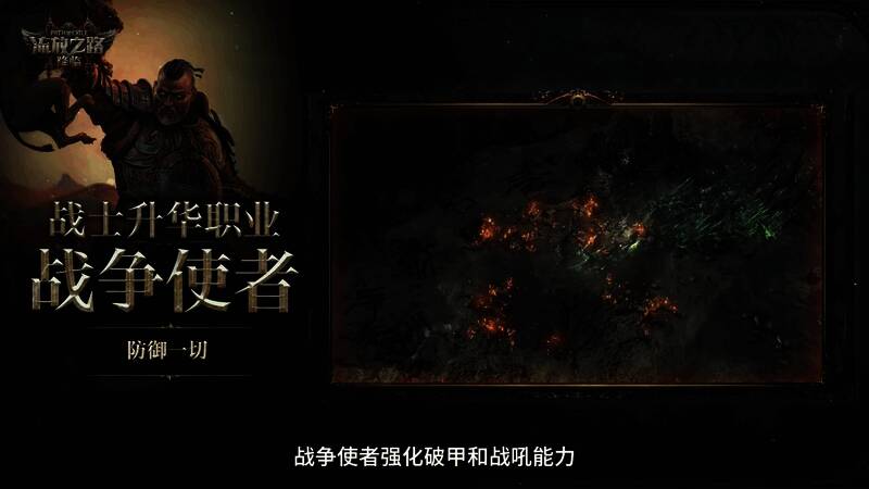 战斗技能组合展示，操作感十足