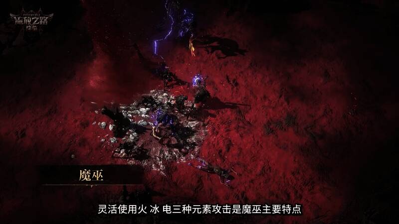 角色在迷宫中探索，环境多变充满挑战