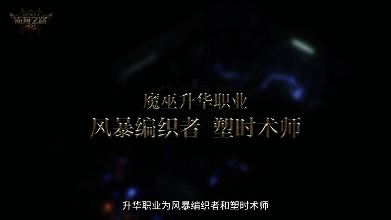 角色在战斗中使用强力技能，画面张力十足