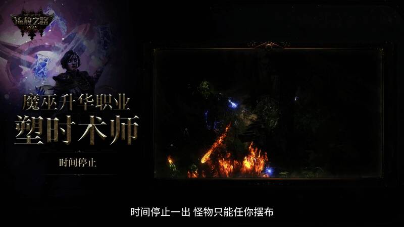 角色在战斗中使用闪避动作，操作感十足