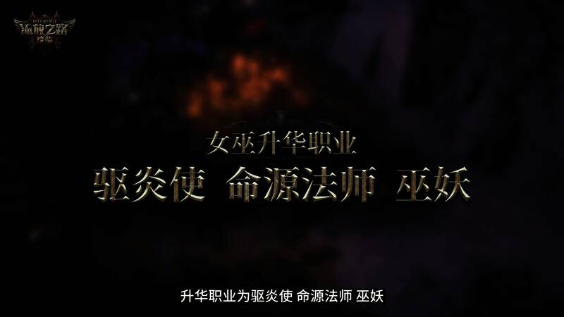 角色技能组合展示，战斗风格多样化