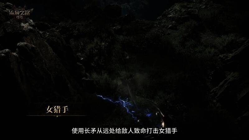 技能特效展示，战斗画面极具视觉冲击力