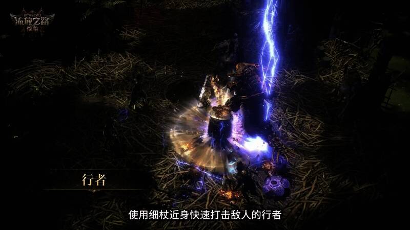 角色在副本中释放终极技能，场面震撼